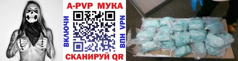 Виды наркоты Ялуторовск Марихуана Амфетамин Гашиш