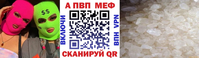 Alpha-PVP мука  Ялуторовск 