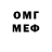 Меф VHQ Tony negrete