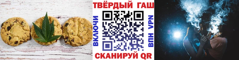 Canna-Cookies конопля  где купить наркоту  Ялуторовск 