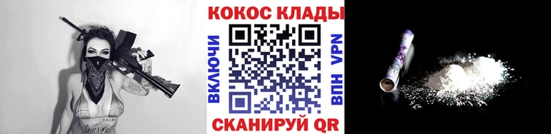 shop состав  цена наркотик  Ялуторовск  КОКАИН Columbia 