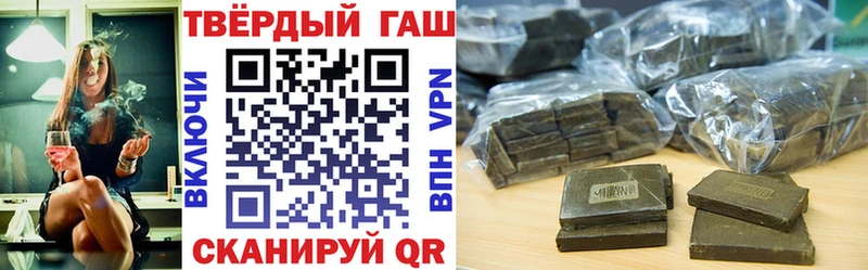 Гашиш Ice-O-Lator  MEGA как зайти  Ялуторовск 