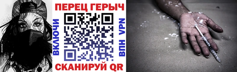 ГЕРОИН гречка  мега   Ялуторовск 