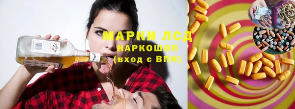 MDMA Premium VHQ Белоозёрский
