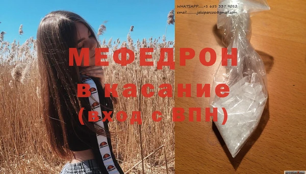 MDMA Premium VHQ Белоозёрский