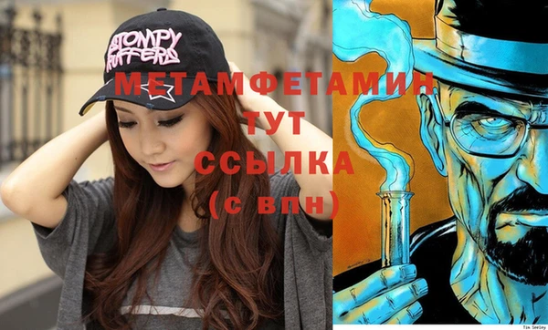 героин Беломорск