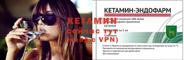 спиды Белокуриха