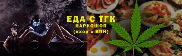 спиды Белокуриха