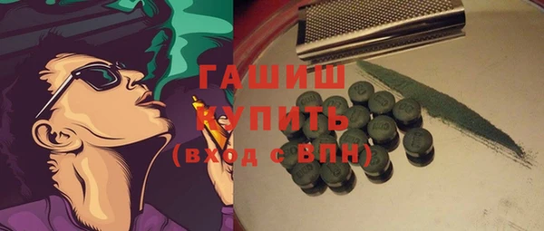 героин Беломорск