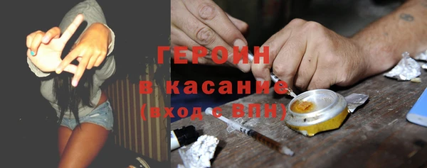 MDMA Premium VHQ Белоозёрский