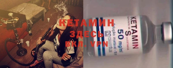 MDMA Premium VHQ Белоозёрский