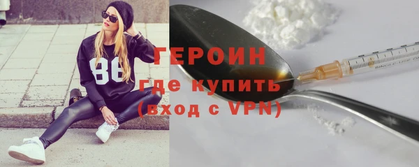 спиды Белокуриха