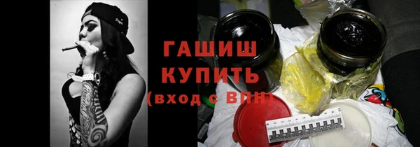 героин Беломорск