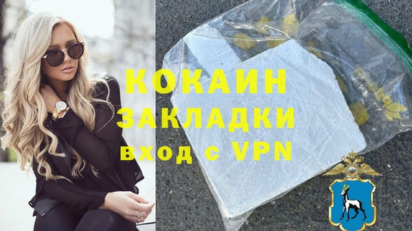 спиды Белокуриха