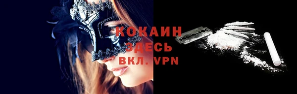 MDMA Premium VHQ Белоозёрский