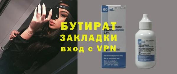 MDMA Premium VHQ Белоозёрский