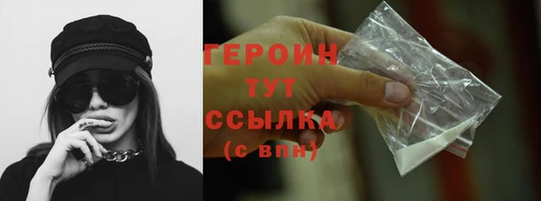 спиды Белокуриха