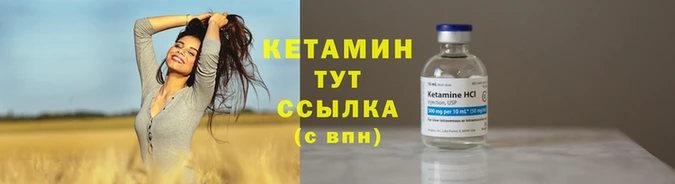 героин Беломорск
