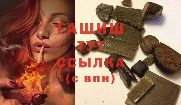 MDMA Premium VHQ Белоозёрский