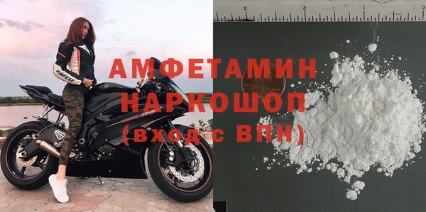 спиды Белокуриха
