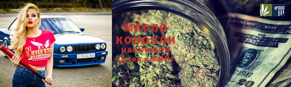 MDMA Premium VHQ Белоозёрский