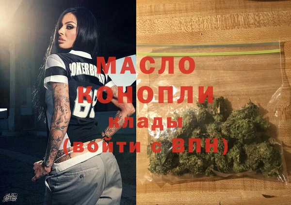 героин Беломорск