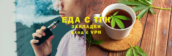 спиды Белокуриха