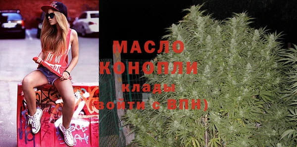 спиды Белокуриха