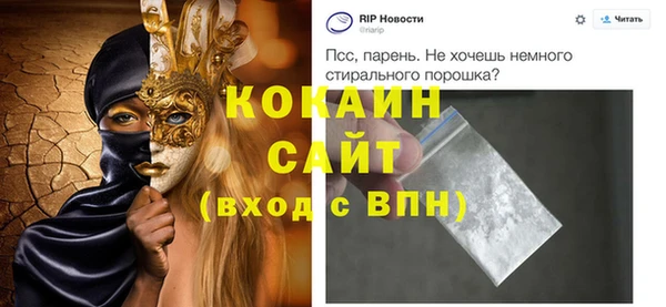 MDMA Premium VHQ Белоозёрский