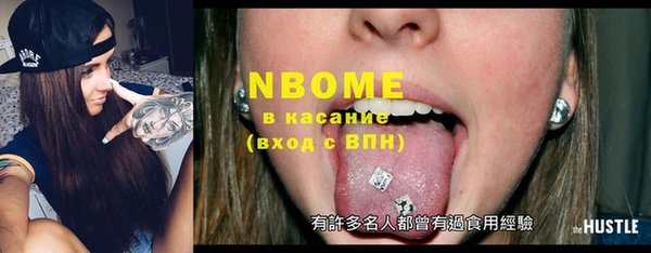 героин Беломорск