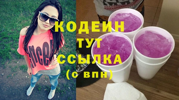 спиды Белокуриха