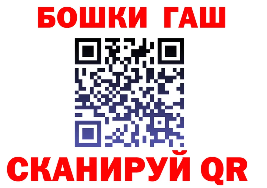 МЯУ-МЯУ мука ТОР площадка кракен Ялуторовск