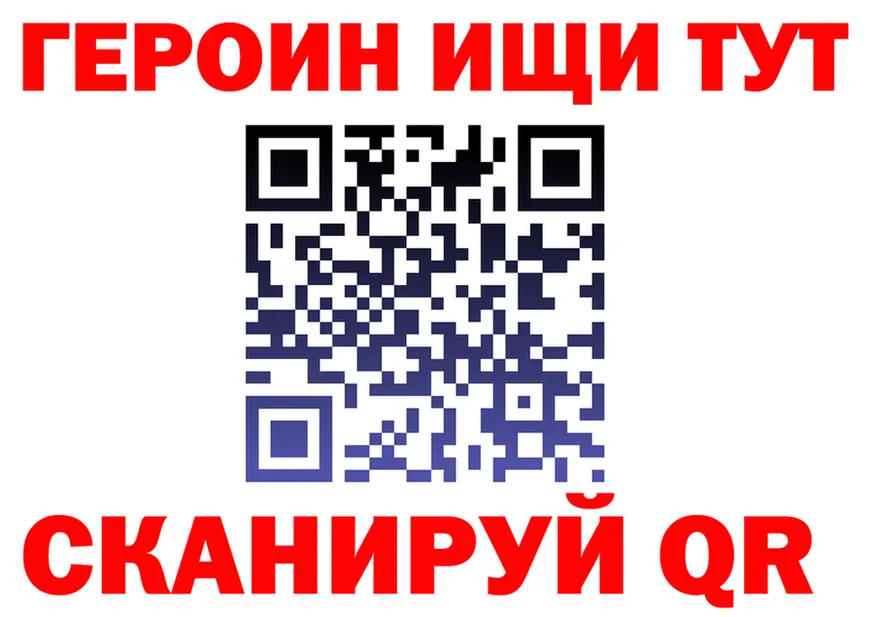 Виды наркоты площадка клад Ялуторовск