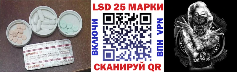 Лсд 25 экстази ecstasy  где купить наркотик  Ялуторовск 