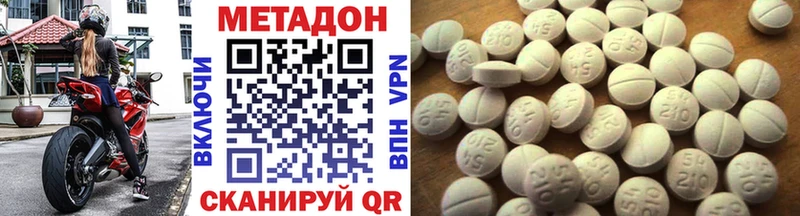 hydra сайт  Ялуторовск  МЕТАДОН мёд  купить  