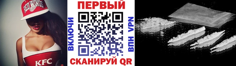 кракен маркетплейс  Ялуторовск  Первитин Methamphetamine 