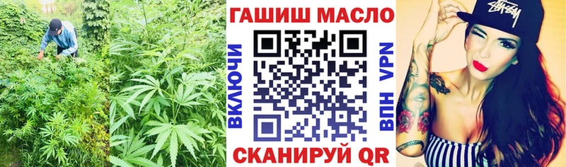 наркота  Ялуторовск  Дистиллят ТГК гашишное масло 