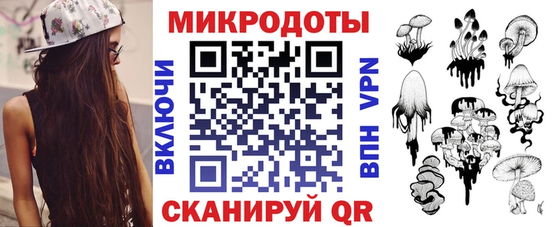 Псилоцибиновые грибы MAGIC MUSHROOMS  купить   Ялуторовск 